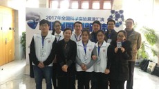 Beat365黄慧学团队在2017年全国科学实验展演汇演获优秀奖