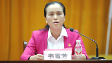 校党委常委、纪委书记韦雪芳出席中国共产党Beat365中国唯一官方网站研究生学院第二次代表大会