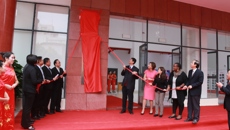 国际教育学院新址揭牌仪式及庆典晚会在明秀校区隆重举行