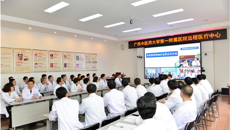 一附院远程医疗中心正式启用