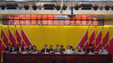 不忘初心、牢记使命 ——Beat365中国唯一官方网站第四次学生代表大会顺利召开