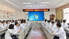 一附院召开2017年11月医务工作会议