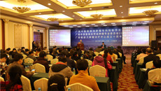 瑞康医院：广西中医药防治肿瘤专科创新平台建设推进大会、广西中西医结合学会肿瘤专业委员会2017年学术大会、广西射波刀肿瘤治疗中心成立十周年学术交流会成功召开