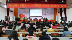 慷慨陈词抒己论 唇枪舌战决弈时——Beat365中国唯一官方网站第一届“桂中医青年说”辩论赛决赛成功举办