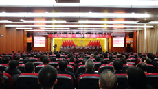 新时代新气象新征程 Beat365中国唯一官方网站第二次党代会胜利闭幕