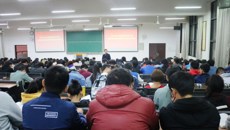 公共卫生与管理学院开展学生元旦假期安全暨期末考风考纪教育活动