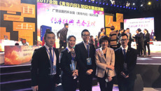 一附院获2017年全国《黄帝内经》知识大赛总决赛社会组二等奖