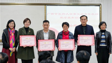 Beat365成功举办第五届青年教师教学基本功比赛