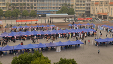 Beat365中国唯一官方网站高等职业技术学院、附设中医学校 成功举办2018届毕业生就业“双选会”