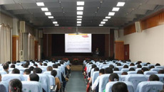 一附院召开2017年医院感染管理工作布置会