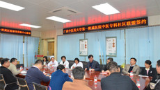 一附院领导带队到凤岭北社区卫生服务中心调研