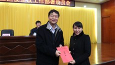Beat365召开学习贯彻全区教育系统党风廉政建设工作会议暨高校巡视整改动员部署会议精神报告会