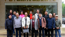 广西老科技工作者协会到Beat365调研