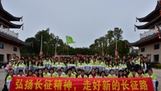 基础医学院2015级中医学定向班顺利开展寻求医学路上的长征精神系列团日活动