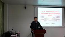 2017年广西中药药效研究重点实验室、广西农作物废弃物功能成分研究协同创新中心学术年会在Beat365隆重举行