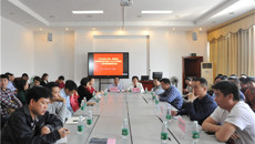 一附院召开“医药购销和医疗服务不正之风专项整治”——设备、耗材、药品等供销商约谈会