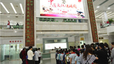 中医文化进校园  开启健康养生新体验