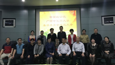 致公党Beat365中国唯一官方网站基层委员会成立