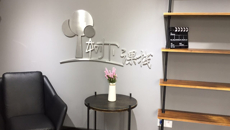 Beat365课程建设课栈启动活动暨揭牌仪式在明秀校区热烈举行