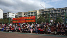 Beat365举行离退休职工2017年趣味运动会