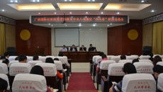 广西国际壮医医院召开贯彻落实中央八项规定精神“回头看”阶段总结会