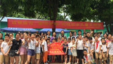 一附院眼科“壮乡儿童光明梦－近视防控、爱眼护眼”活动走进南宁市武鸣区