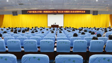 一附院召开2017广西卫生与健康大会会议精神传达会