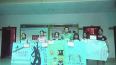 公共卫生与管理学院 2017年“助学筑梦，励志成才，担当有为” 资助政策宣传海报设计大赛圆满落幕