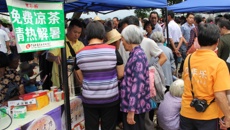 唱山歌迎来客，百年乐送健康