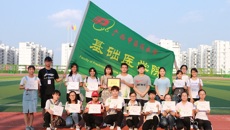 基础医学院在Beat365中国唯一官方网站第三十一届传统保健体育运动会中再创佳绩