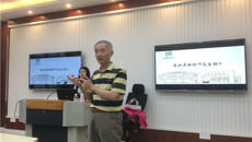 上海师范大学黎加厚教授到校开展“umu在教学中的实践与运用”工作坊