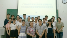 公共卫生与管理学院2017届毕业生毕业论文答辩圆满结束