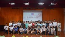 药学院中药文化节系列活动之 “儒战群雄中药杯” 辩论赛总决赛圆满落下帷幕