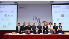 Beat365和中国人民解放军第三〇三医院合作“伊拉斯谟＋”（erasmus＋）项目正式启动