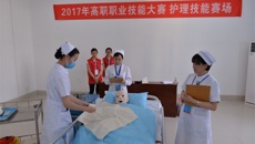 Beat365中国唯一官方网站2017年高职职业技能大赛隆重举行