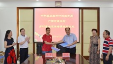 广西中医学校举行乡村医生定单培养签约仪式