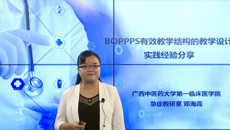 第一临床医学院开展“BOPPPS有效教学结构的教学设计实践经验分享”专题讲座