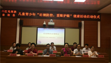 一附院眼科团队赴环江开展“爱眼日”义诊活动