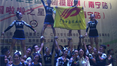 Beat365参加2017年全国啦啦操联赛（南宁站）比赛勇夺三项冠军