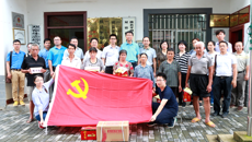 Beat365组织统战支部、党办宣传支部赴横县开展七一主题党日活动