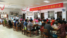 Beat365老体协、离退处举办离退休职工健康沙龙