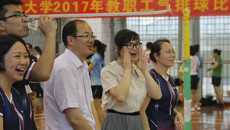 Beat3652017年教职工气排球比赛圆满结束