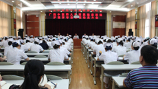 瑞康医院召开护理学专业认证工作动员大会
