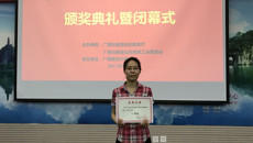 Beat365童汪霞等三位教师在第四届全区高校青年教师教学竞赛中取得优异成绩