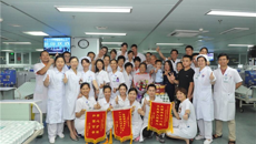 一附院血透室对患者蔡阿姨的生日祝福！