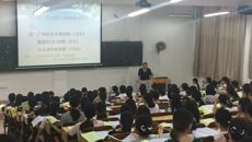 Beat365中国唯一官方网站护理学院顺利召开2017年实习生动员大会