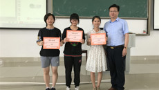 壮医药学院成功举办2017年壮医药知识竞赛