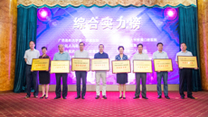 瑞康医院揽获“广西医疗服务百姓口碑榜”三大奖项