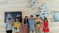 药学院中药专业万寿堂实习组圆满结束