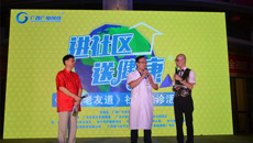 一附院仙葫院区教授博士团赴时代茗城小区开展“进社区 送健康”大型义诊活动